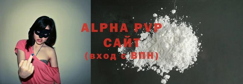 Alpha-PVP Соль  Уварово 