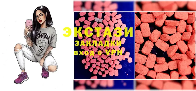 Ecstasy 280 MDMA  закладка  Уварово 