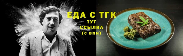 ECSTASY Бугульма